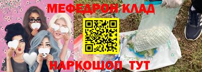 мескалин Бердск
