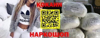 амф Белорецк