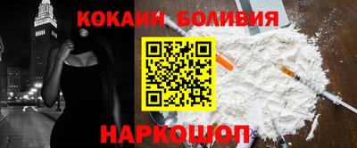гашик Белореченск