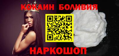 мескалин Бердск