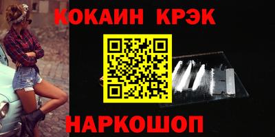 амф Белорецк
