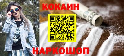 гашик Белореченск