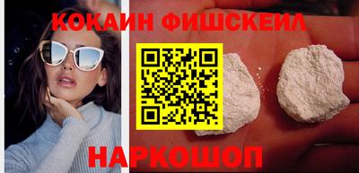 гашик Белореченск