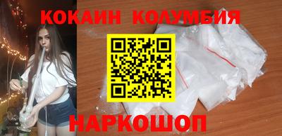 мескалин Бердск