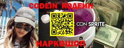 мескалин Бердск