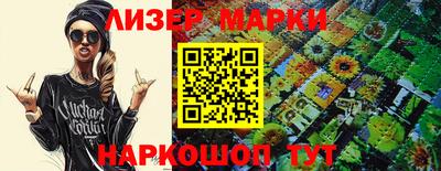 гашик Белореченск