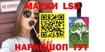 мескалин Бердск