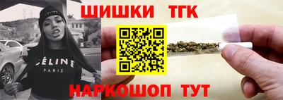 гашик Белореченск