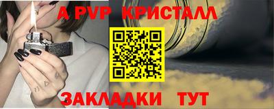 гашик Белореченск