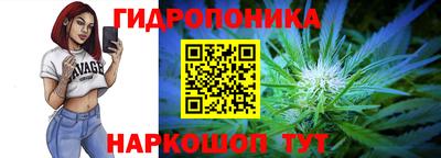 мескалин Бердск