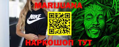мескалин Бердск