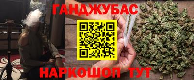 гашик Белореченск