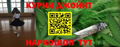 мескалин Бердск