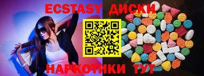 мескалин Бердск