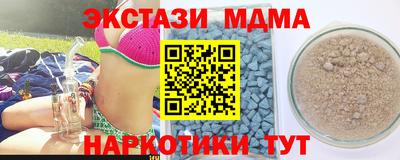 скорость Брянск