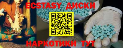 мескалин Бердск