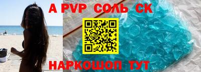 амф Белорецк