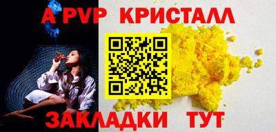 амф Белорецк