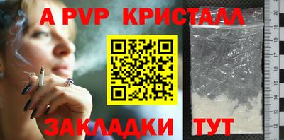 амф Белорецк