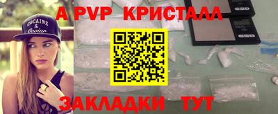 мескалин Бердск