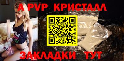амф Белорецк