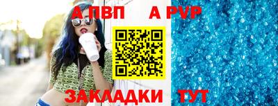 мескалин Бердск