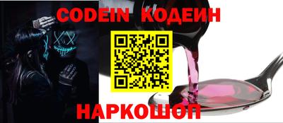 мескалин Бердск