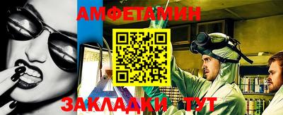 гашик Белореченск