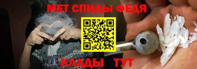 амф Белорецк