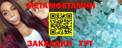 амф Белорецк