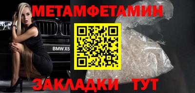 амф Белорецк