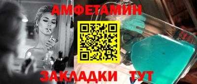 мескалин Бердск