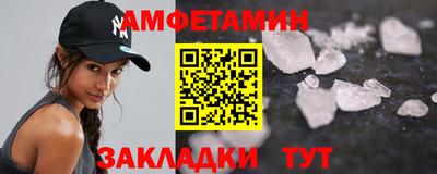гашик Белореченск
