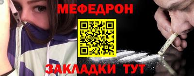 амф Белорецк