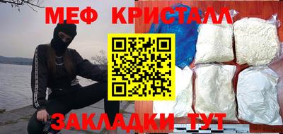 мескалин Бердск