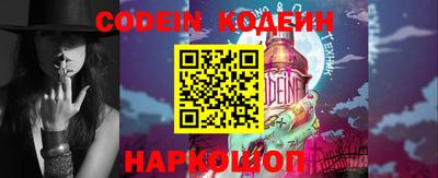 гашик Белореченск