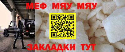 амф Белорецк