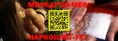 гашик Белореченск