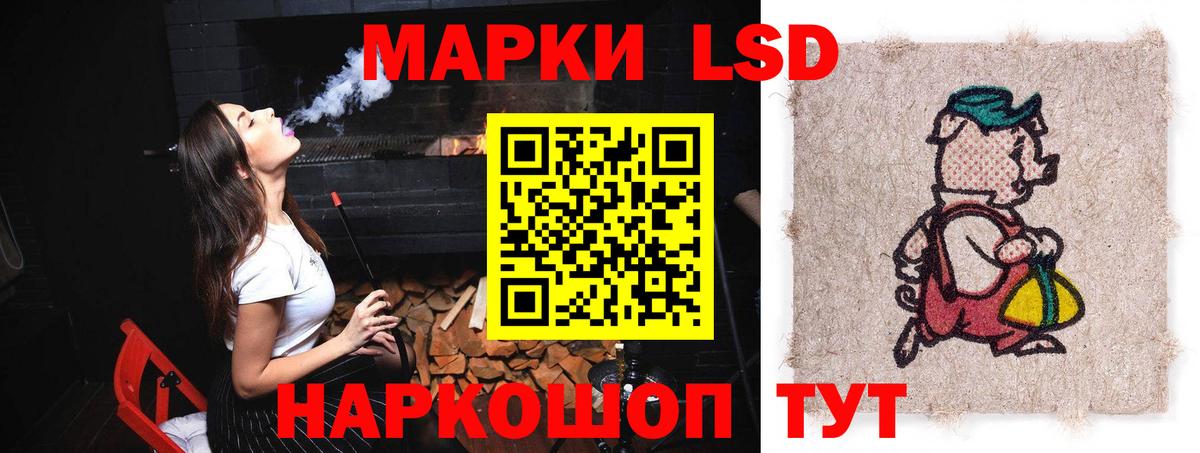 ЛСД экстази ecstasy Барнаул