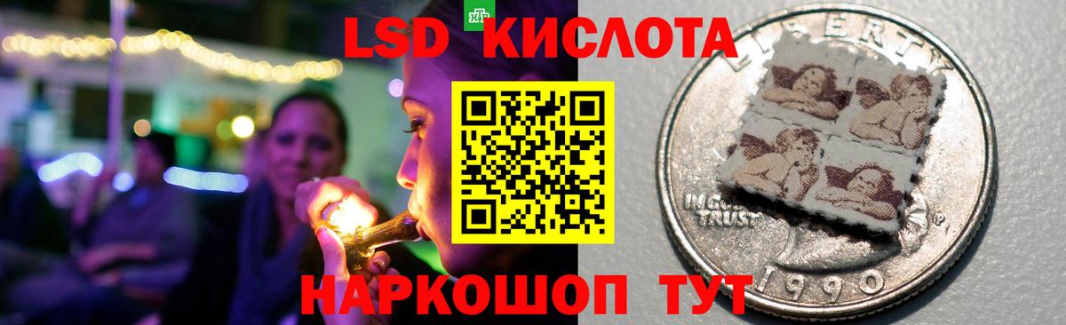 LSD-25 экстази кислота  ЛСД экстази ecstasy  Барнаул  LSD-25 экстази  Вход с VPN 