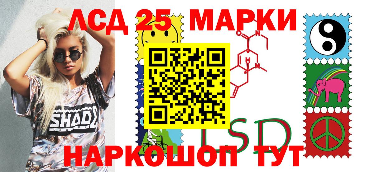 Марки 25I-NBOMe 1,5мг  Вход с VPN  Марки NBOMe  Марки 25I-NBOMe 1,5мг  Барнаул 