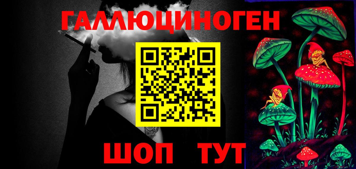 Псилоцибиновые грибы Magic Shrooms  Вход с VPN  Барнаул  Псилоцибиновые грибы Magic Shrooms 